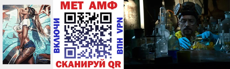 Amphetamine VHQ купить закладку Горячий Ключ
