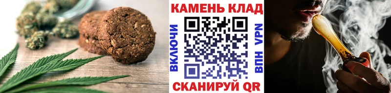 Печенье с ТГК марихуана  купить   hydra ТОР  Горячий Ключ 