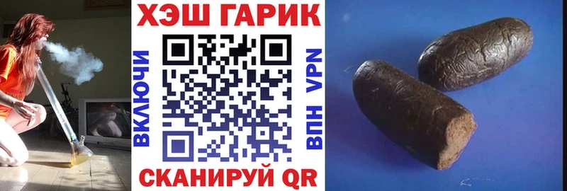 Гашиш убойный  Горячий Ключ 