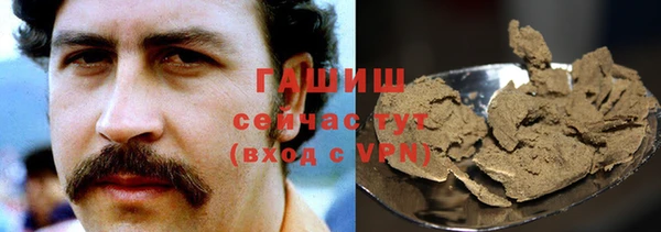 мяу мяу кристалл Богородск