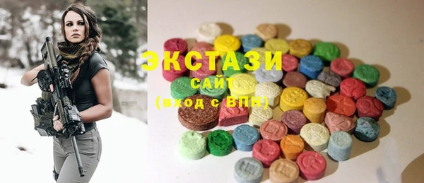 mdma Бугульма