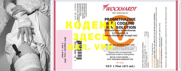 МДМА Бородино
