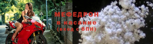 мет Бронницы