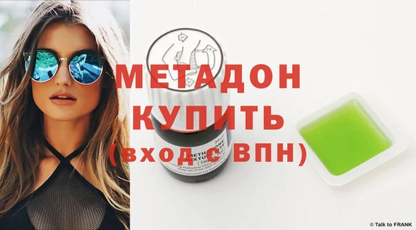 мет Бронницы