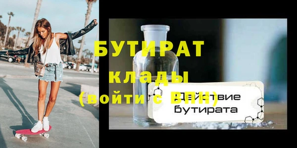 мет Бронницы