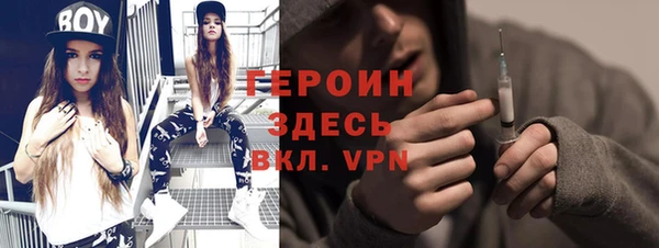 мет Бронницы