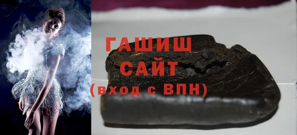 МДМА Бородино