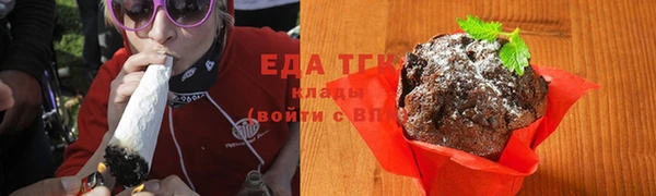 МДМА Бородино