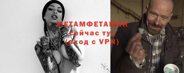 МДМА Бородино