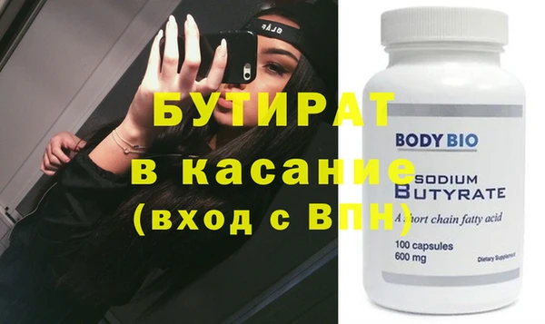 мет Бронницы