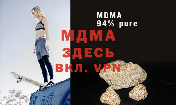 mdma Бугульма