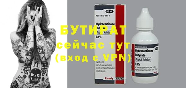 МДМА Бородино