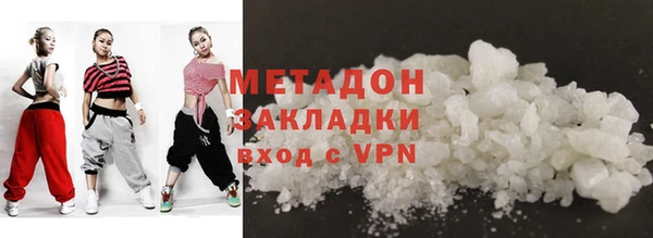 МДМА Бородино
