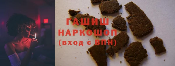 mdma Бугульма
