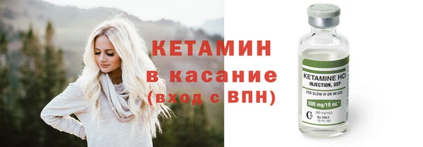 МДМА Бородино