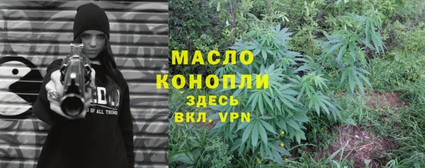 mdma Бугульма