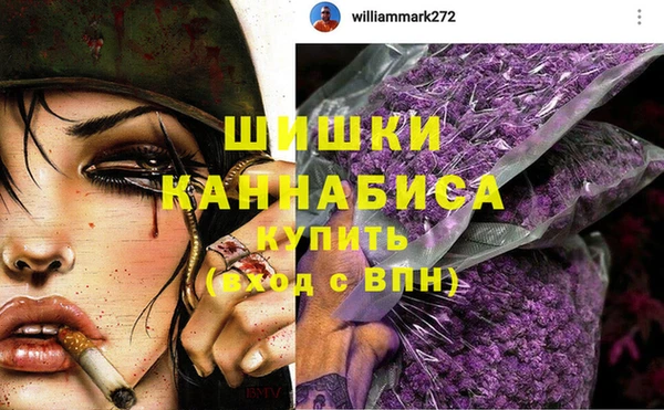 мет Бронницы