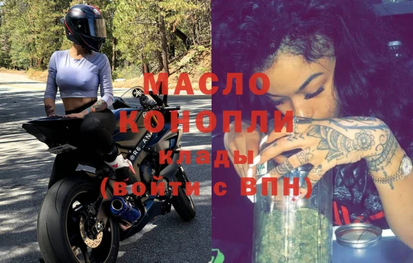 МДМА Бородино