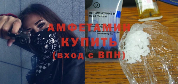 мет Бронницы