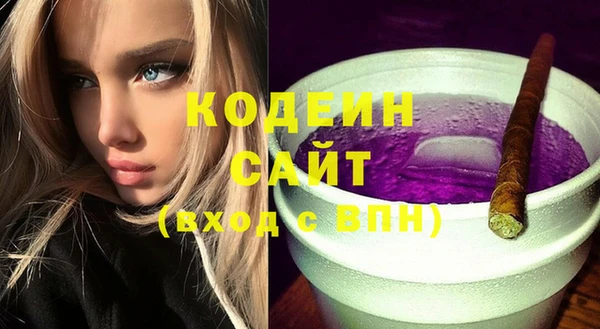 МДМА Бородино