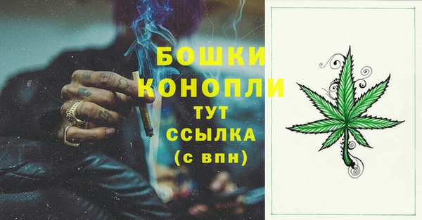 мет Бронницы