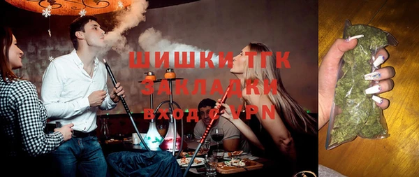 МДМА Бородино