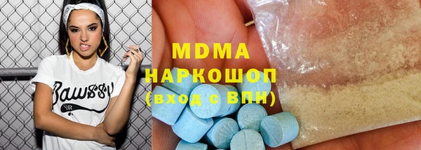 mdma Бугульма