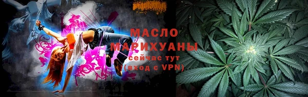 mdma Бугульма