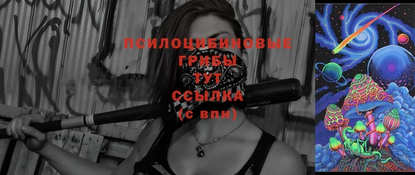 мет Бронницы