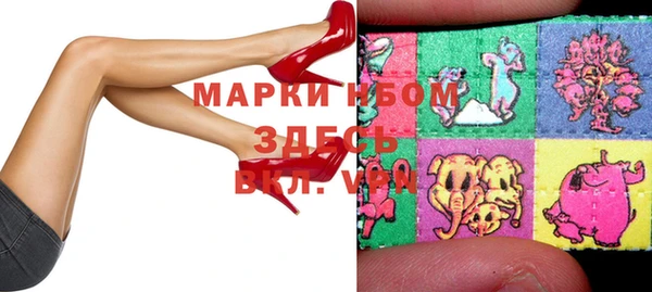 mdma Бугульма