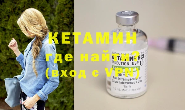 мет Бронницы