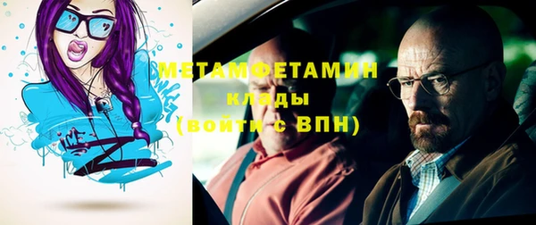 мет Бронницы