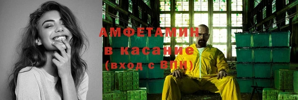 МДМА Бородино