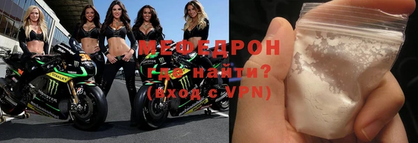 МДМА Бородино