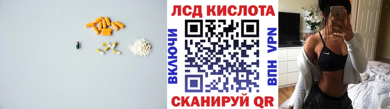 ЛСД экстази ecstasy  Горячий Ключ 