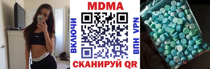 блэк спрут сайт  как найти   Горячий Ключ  МДМА Molly 