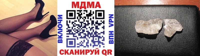 МДМА молли Горячий Ключ