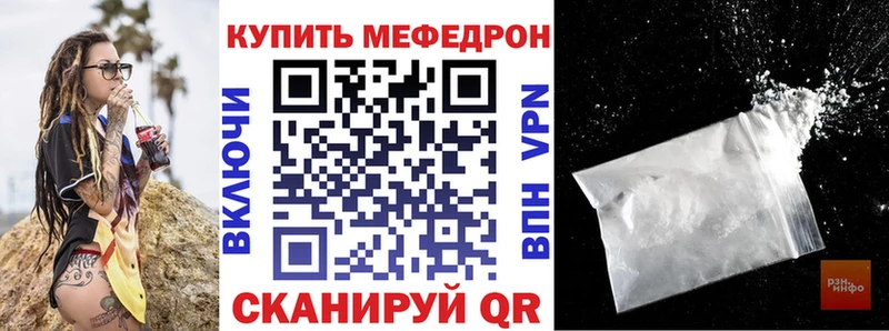 Меф 4 MMC  наркотики  Горячий Ключ 