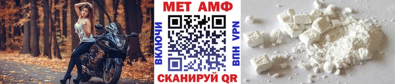 купить наркотики цена  Горячий Ключ  Первитин пудра 