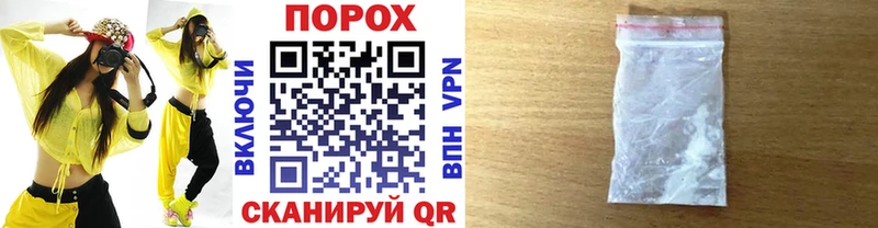 Первитин кристалл Горячий Ключ