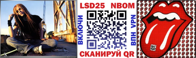 Марки N-bome 1500мкг  Горячий Ключ 